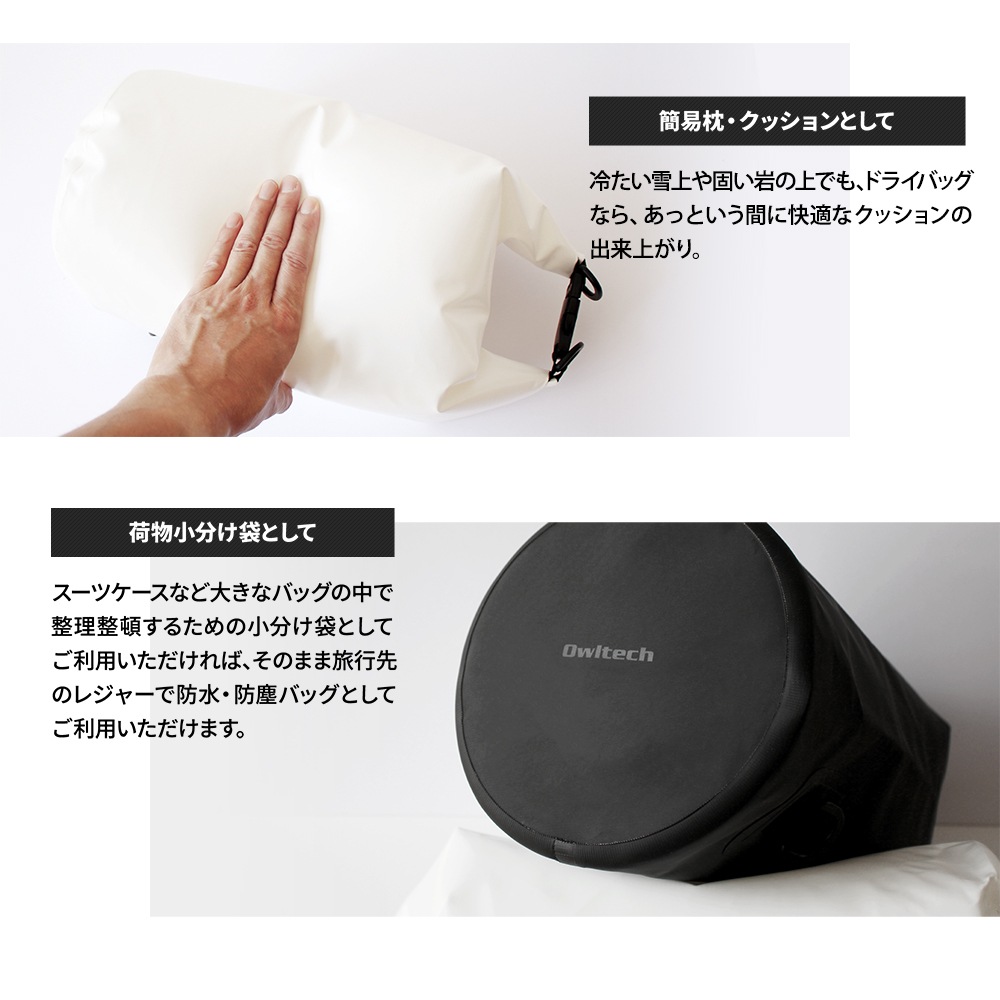 WATER PROOF DRY BAG 防水ドライバッグ 10L(OWL-WPBAG02)
