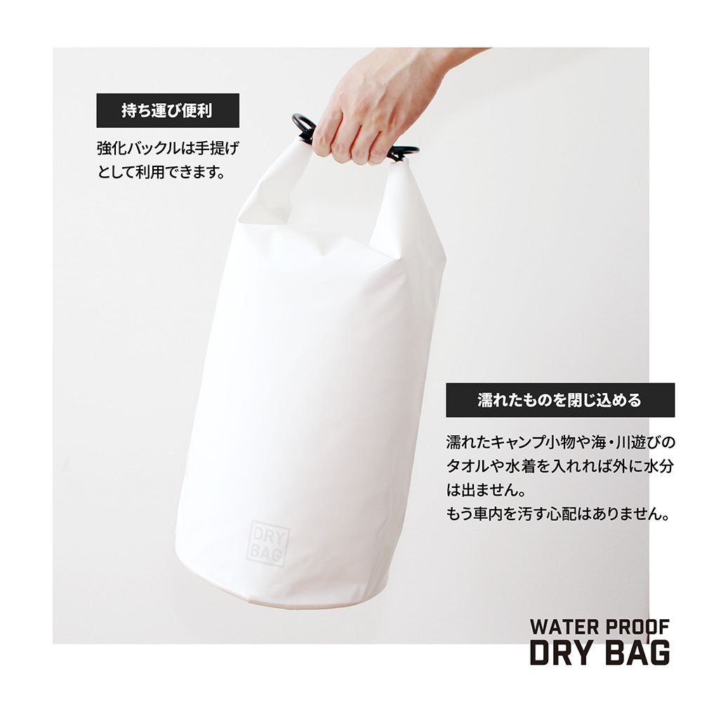 WATER PROOF DRY BAG 防水ドライバッグ 10L(OWL-WPBAG02)
