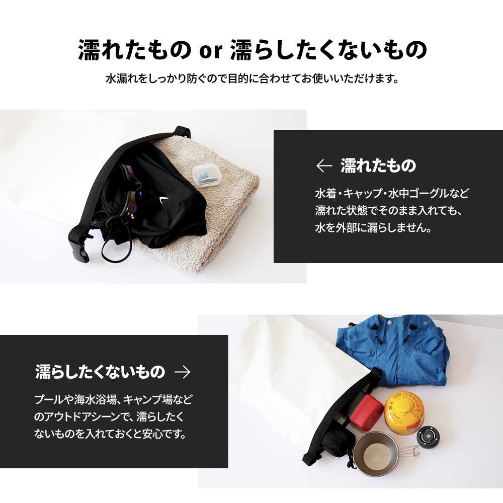WATER PROOF DRY BAG 防水ドライバッグ 10L(OWL-WPBAG02)