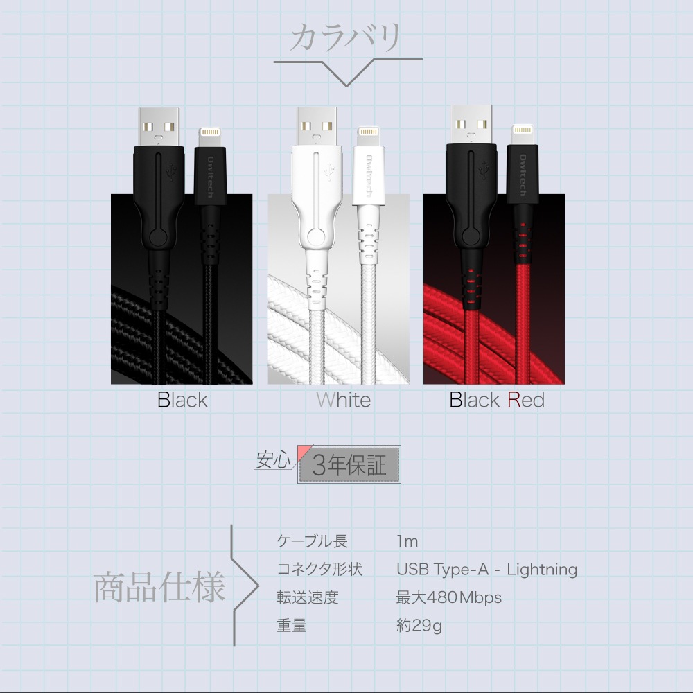 Ķ���ե��ȥ��󥰥����֥� USB Type-A to Lightning 100cm 1m ���ʻ25������ (OWL-CBALA10)