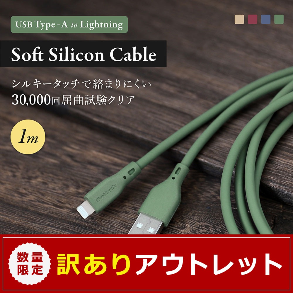 ڥȥåȡۥ륭åǤޤˤ USB Type-A to Lightning եȥꥳ󥱡֥ 1m (OWL-CBSAL10)