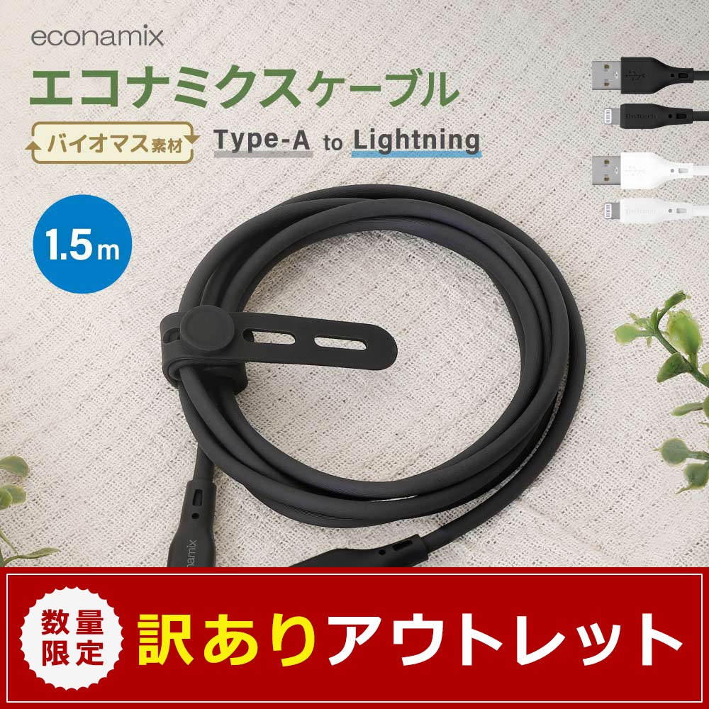 �ڥ����ȥ�åȡۥХ����ޥ��Ǻ���� �Ѷ���2����ʾ� ��®����2.4A���ǡ���ž�� USB Type-A to Lightning �����ʥߥ��������֥� (OWL-CBECOLA)
