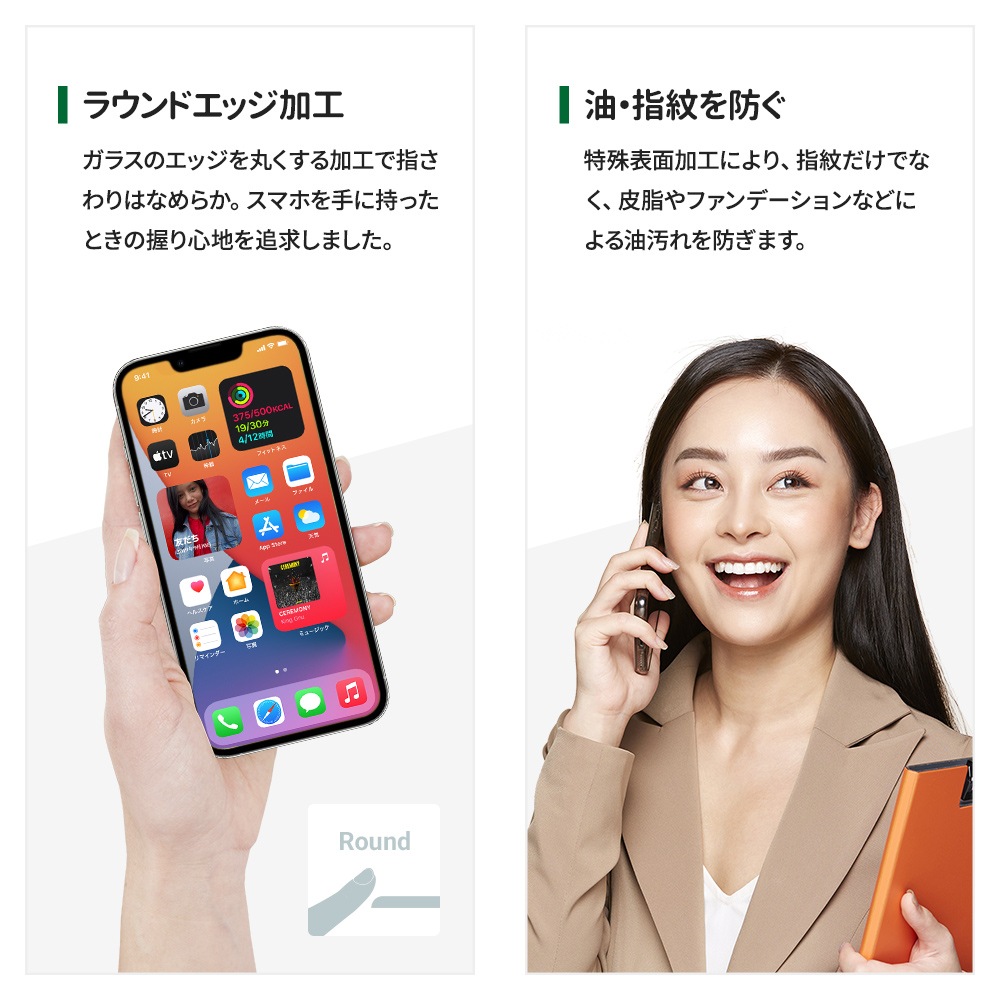 �ڥ����ȥ�åȡ�iPhone 13 mini�� Ž��ߥ����� ���󤿤�3���ƥå�Ž���դ����å��դ� �����ݸ� �������饹 ����(OWL-GSID54F-CL)