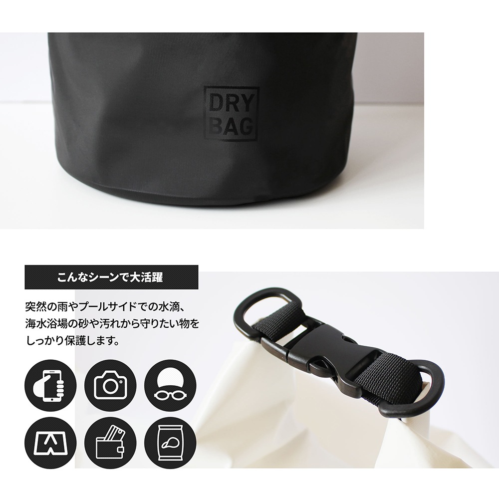 WATER PROOF DRY BAG 防水ドライバッグ 20L(OWL-WPBAG03)