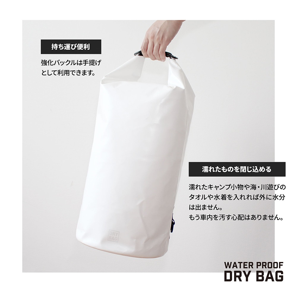 WATER PROOF DRY BAG 防水ドライバッグ 20L(OWL-WPBAG03)