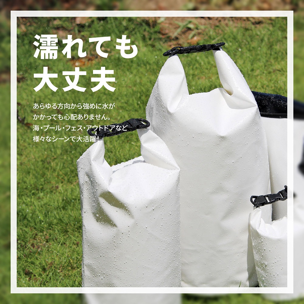 WATER PROOF DRY BAG 防水ドライバッグ 20L(OWL-WPBAG03)