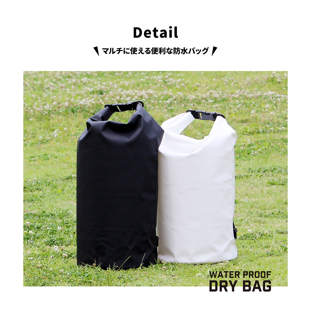 WATER PROOF DRY BAG 防水ドライバッグ 20L(OWL-WPBAG03)
