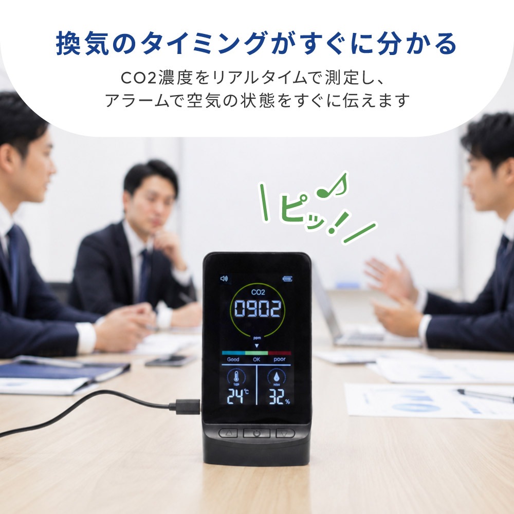 ���٤伾�٤���ܤ�ʬ���� �����ú�ǡ�CO2��ǻ��¬��� OEC-CO201-BK