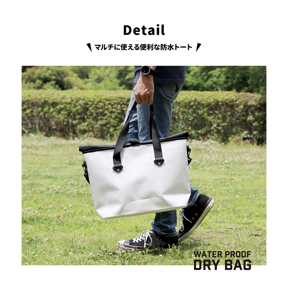 WATER PROOF DRY BAG 防水トートバッグ 25L(OWL-WPBAG04)