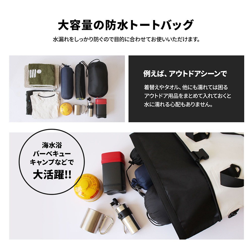 WATER PROOF DRY BAG 防水トートバッグ 25L(OWL-WPBAG04)