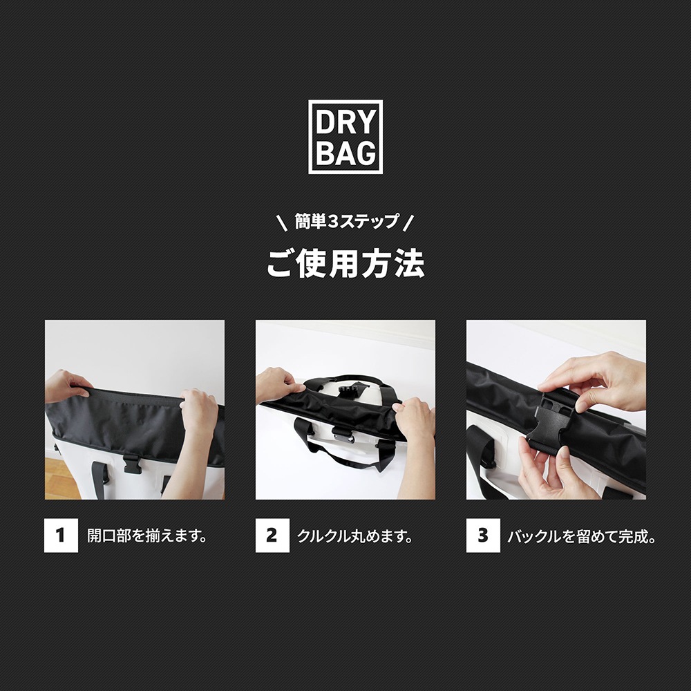 WATER PROOF DRY BAG 防水トートバッグ 25L(OWL-WPBAG04)