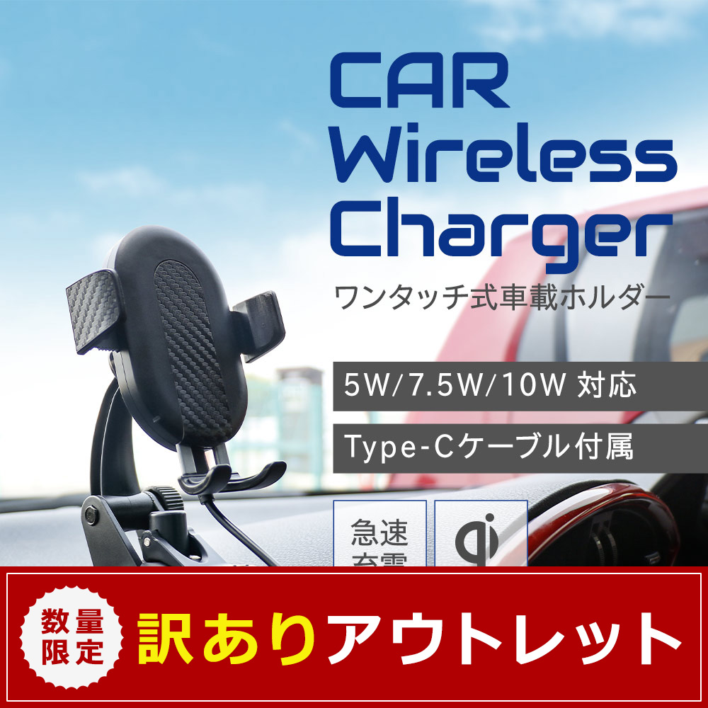 ڥȥåȡۼֺѥ磻쥹ťޡȥեۥ USB Type-C Qi10W(OWL-CHQI01)