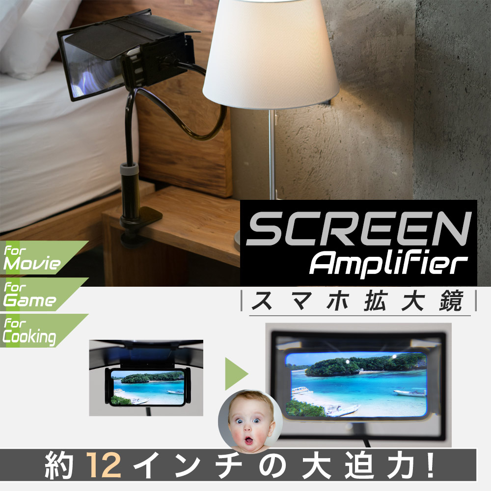 2WAY スマートフォン拡大鏡 アームスタンド (OWL-ARMSTD02)