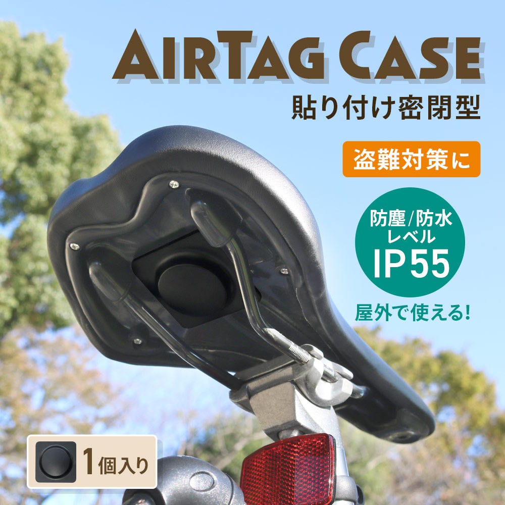 Apple AirTag���� Ž���դ������� 1�� (OWL-CVAT02)