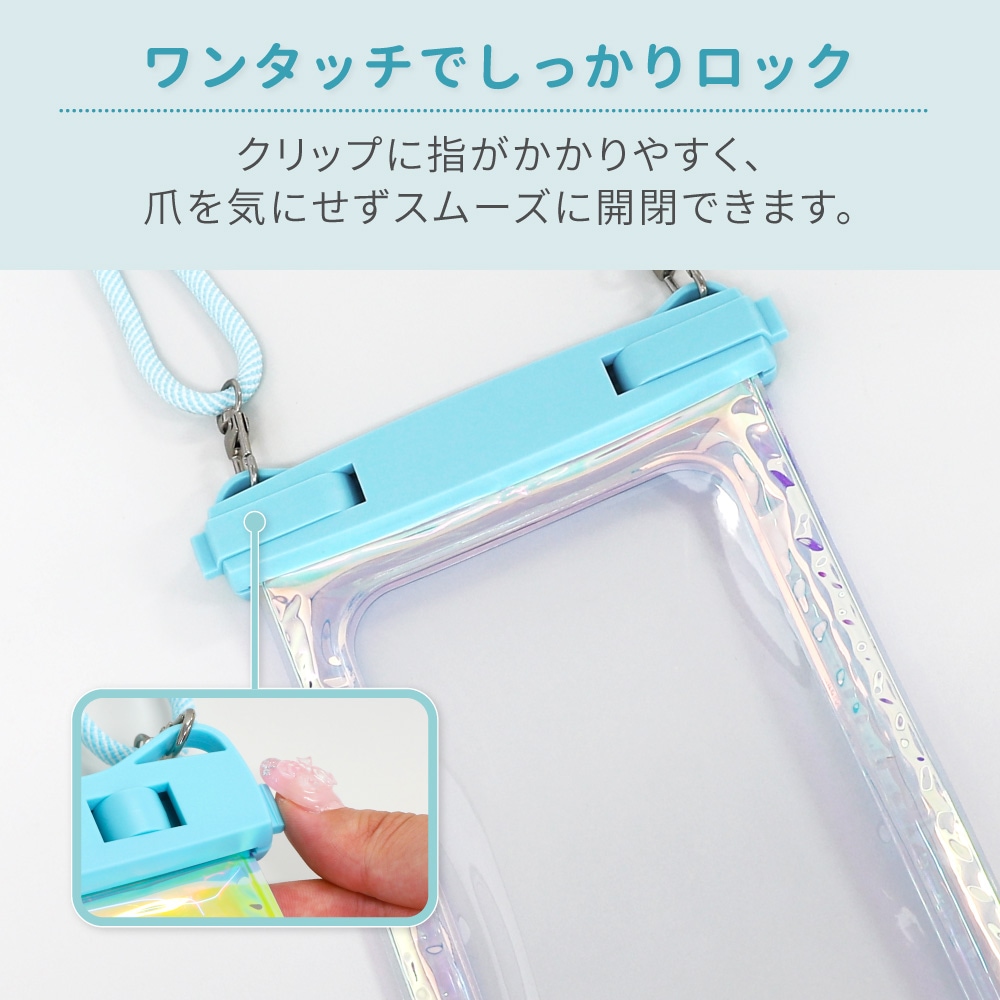 完全防塵・防水IP68 オーロラカラー 防水ケース (OWL-WPCSP18S)