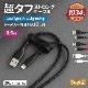 やわらか超タフで断線に強い 耐屈曲10万回以上 急速充電2.4A/データ転送 Type-A to Lightningケーブル 50cm (OWL-CBA4LA5)【まとめ買い対象】