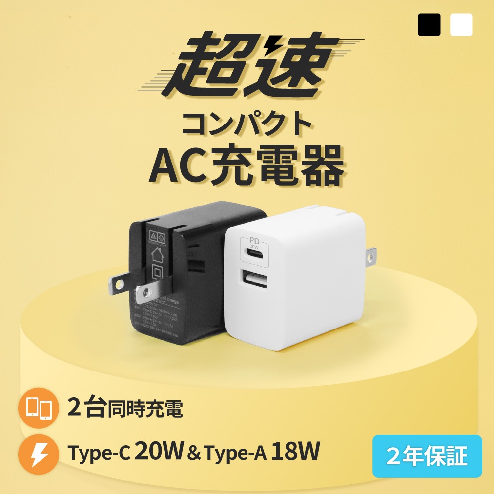 ����PD20W���� USB Type-C��1 USB Type-A��1 AC���Ŵ� (OWL-APD20C1A1-R)