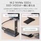 USB 3.2 Gen2 10Gbpsб M.2 SSD1 SSDHDD1 ACץ° 2Ʊ³ ۤѴץ (OWL-M2S2U32G2-C)