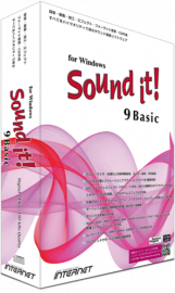 Internet Sound it ! 9 Basic for Windows