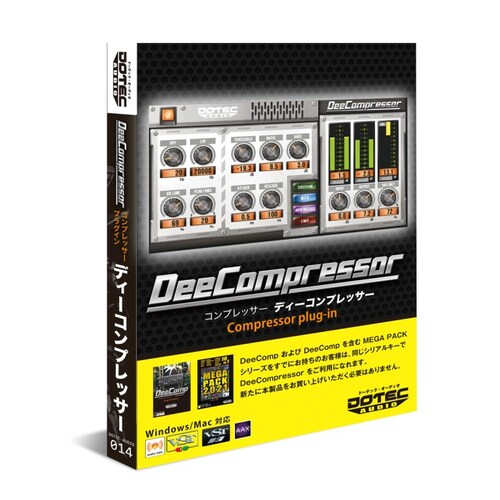 DOTEC AUDIO DeeCompressor