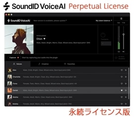 Sonarworks SoundID VoiceAI Perpetual License