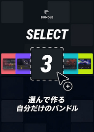 UJAM Select-3 Bundle