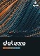 UJAM Usynth Deluxe