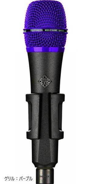 TELEFUNKEN M80 Standard �ڥ����Υ��顼�����٤ޤ���