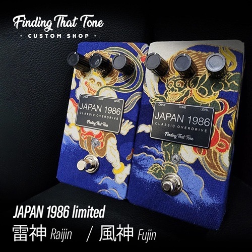 Finding That Tone JAPAN 1986  raijin