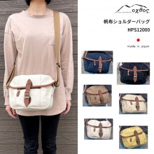 oxtos(�����ȥ�) ���ۥ��������Хå� HPS-12000