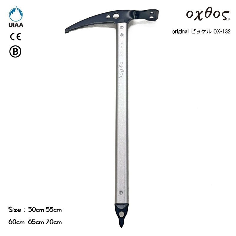oxtos(オクトス) オリジナルピッケル OX-132 | すべての商品 | 【公式