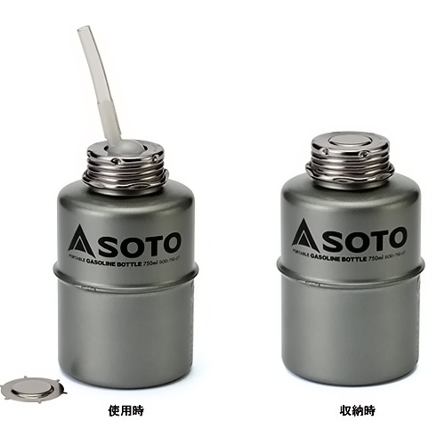 SOTO(ソト) ポータブルガソリンボトル750ml SOD-750-07 | すべての商品