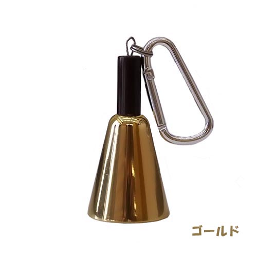 森の鈴（消音機能付き）TB-K1 | すべての商品 | 【公式】登山用品の