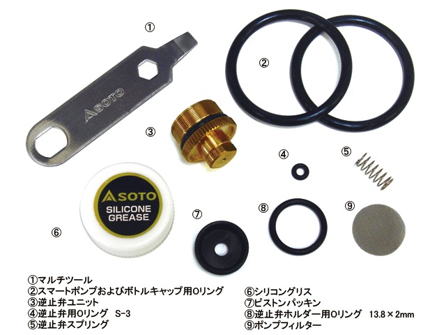 10%OFF】SOTO(ソト)MUKAストーブ専用 メンテナンスキット SOD-452