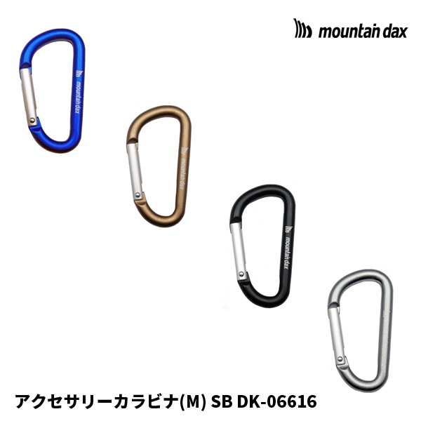 カラビナ TKN660R カラビナ TRUSCO アルミ製 レッド色 TKN660R 【通販モノタロウ】