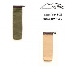 oxtos(ȥ) ۸ Lڥ᡼ȯǽ