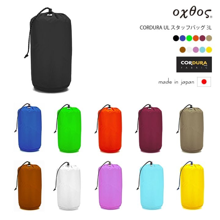 10%OFF】oxtos(オクトス) CORDURA UL スタッフバッグ 3L【メール便発送