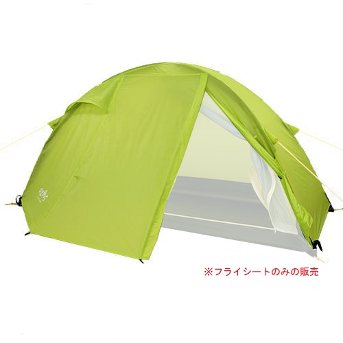 oxtos(オクトス) アルパインテント専用交換フライシート | oxtos