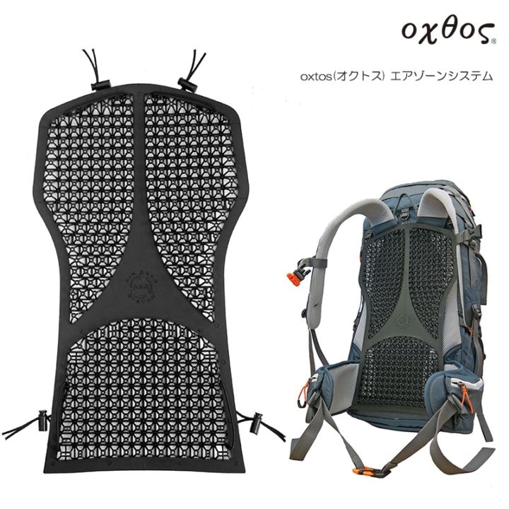 oxtos(オクトス) エアゾーンシステム | すべての商品 | 【公式】登山