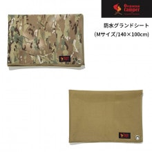 Oregonian Camper(���쥴�˥��󥭥��ѡ�) �ɿ奰���ɥ�����(M������/140��100cm)