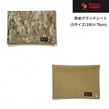 Oregonian Camper(���쥴�˥��󥭥��ѡ�) �ɿ奰���ɥ�����(S������/100��70cm)