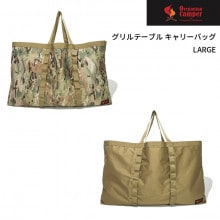 Oregonian Camper(���쥴�˥��󥭥��ѡ�) �����ơ��֥� ����꡼�Хå� LARGE