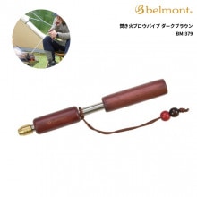 15%OFFbelmont(٥) ʲХ֥ѥ ֥饦  BM-379