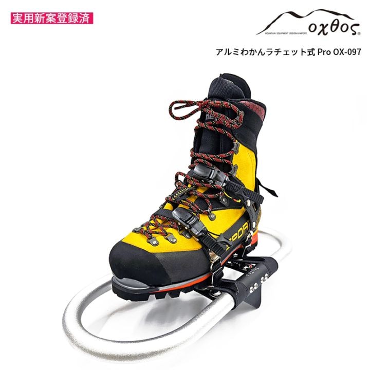 oxtos(オクトス) アルミわかんラチェット式 Pro OX-097 | oxtos