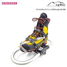 ��10%OFF��oxtos(�����ȥ�) ����ߤ狼�������åȼ� Pro plus OX-098