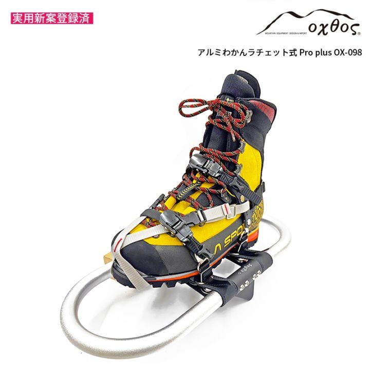 10%OFF】oxtos(オクトス) アルミわかんラチェット式 Pro plus OX-098