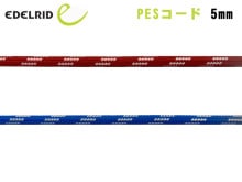 EDELRID(�����ǥ��å�) PES������ 5mm ER71497.100�ڥ᡼����ȯ����ǽ��
