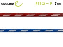 EDELRID(�����ǥ��å�) PES������ 7mm ER76051.100�ڥ᡼����ȯ����ǽ��