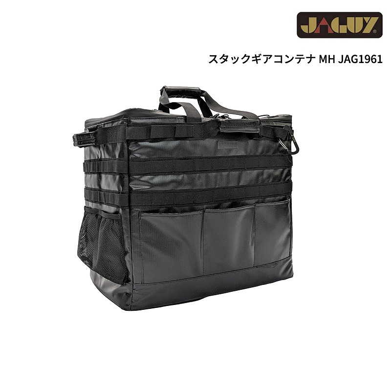 10%OFF】JAGUY(ヤガイ) BLACK LINE スタックギアコンテナ MH JAG1961