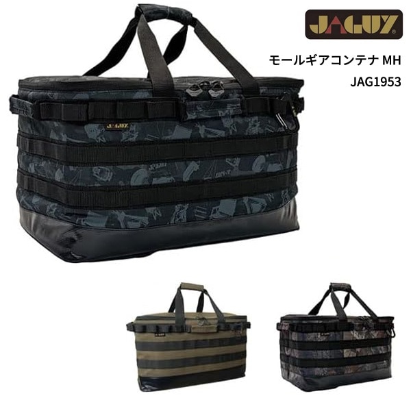 JAGUY(ヤガイ) モールギアコンテナ MH(ハイラージ) JAG1953 10%OFF】JAGUY(ヤガイ) モールギアコンテナ MH(ハイラージ) JAG1953